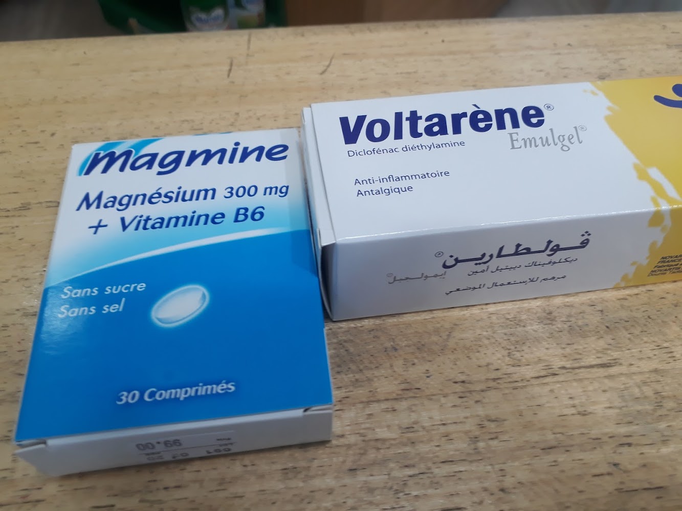 Pharmacie Ibn Khatib