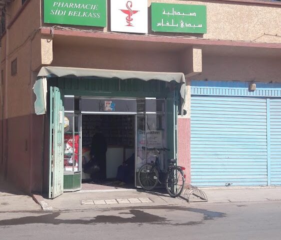 Pharmacie Sidi Belkas - Taroudant - +212 5285-50623