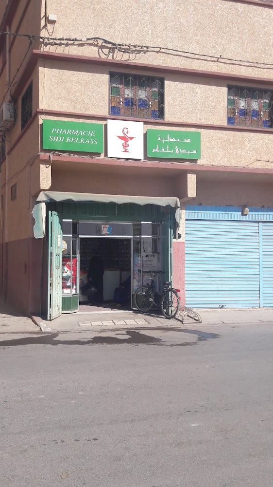 Pharmacie Sidi Belkas