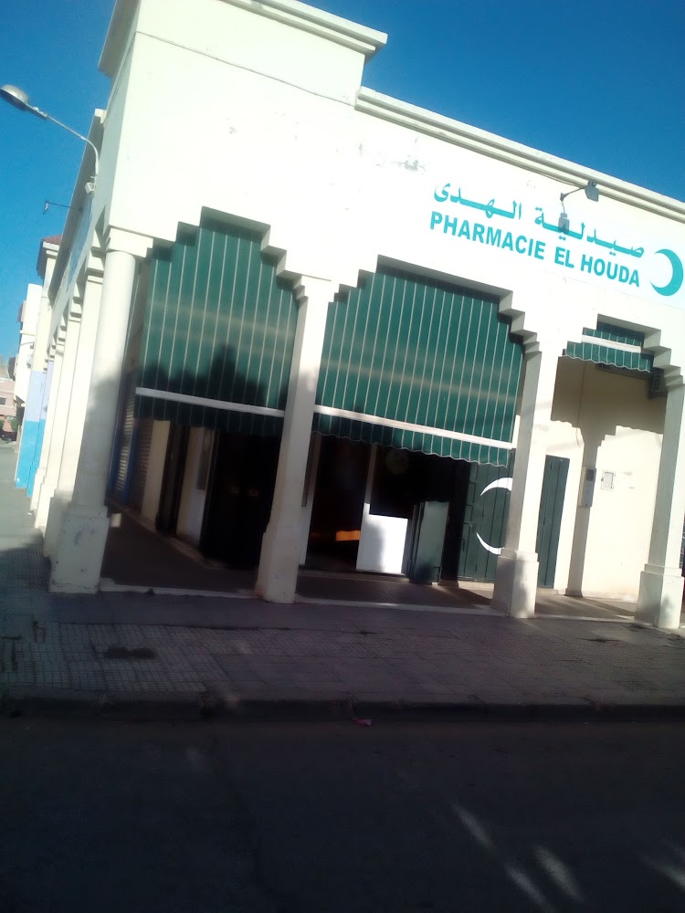 Pharmacie Elhouda