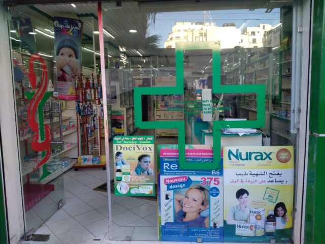 Pharmacie Les Arènes - Casablanca - +212 5223-62824