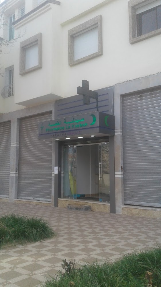 Pharmacie La Kasbah
