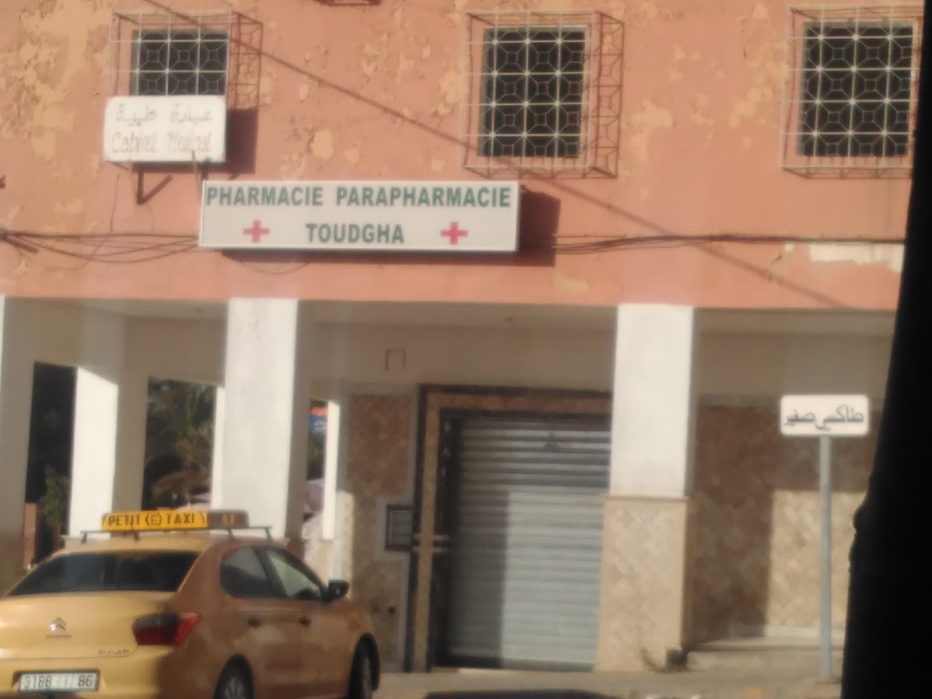 pharmacie Todgha