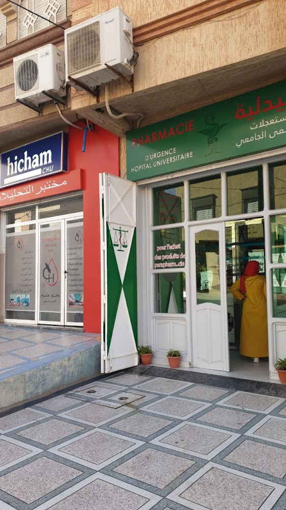 pharmacie Dar Ataliba