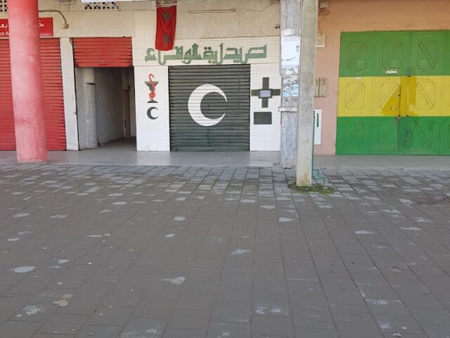 Pharmacie ALWAFAE - Khémisset - +212 5375-58526