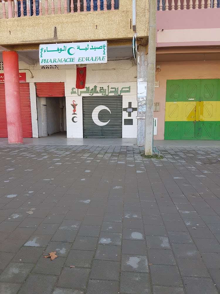 Pharmacie ALWAFAE
