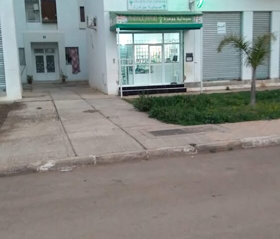 pharmacie jawhara - Ain Chqef -