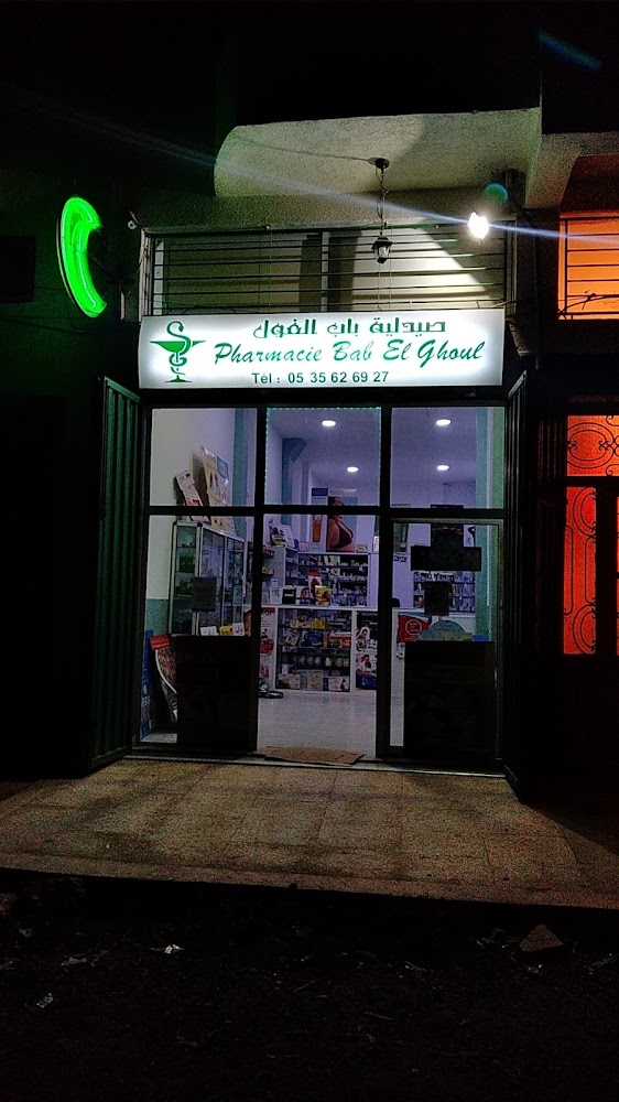 Pharmacie BAB EL GHOUL
