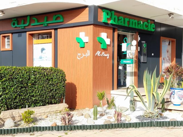 Pharmacie Borj - Rabat - +212 5375-66783
