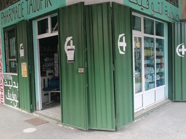 Pharmacie Taoufik - Skhirat - +212 5377-42022