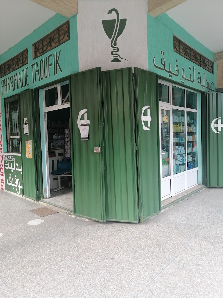 Pharmacie Taoufik