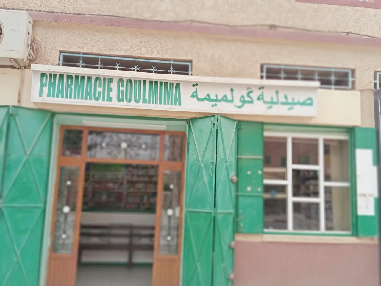 Pharmacie Goulmima