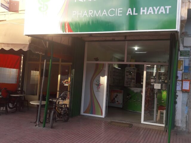 Pharmacie AL HAYAT - Aït Melloul - +212 5282-47852