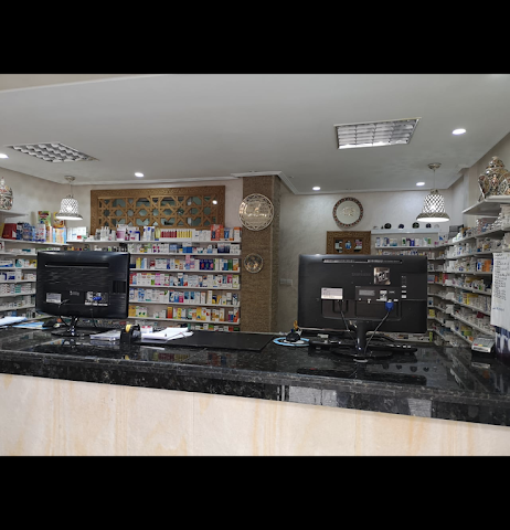 Pharmacie Khawarizmi - Safi - +212 5246-21450