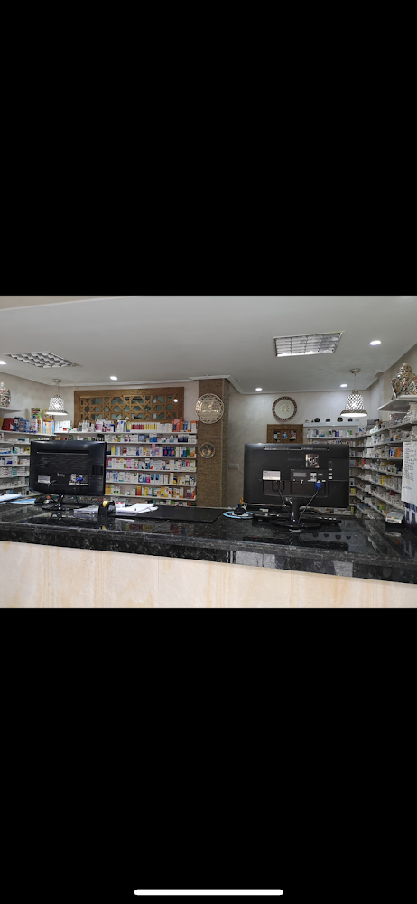 Pharmacie Khawarizmi