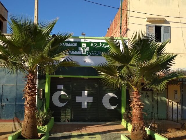 Pharmacie Masjid Al Yamane - Khémisset - +212 5375-50800