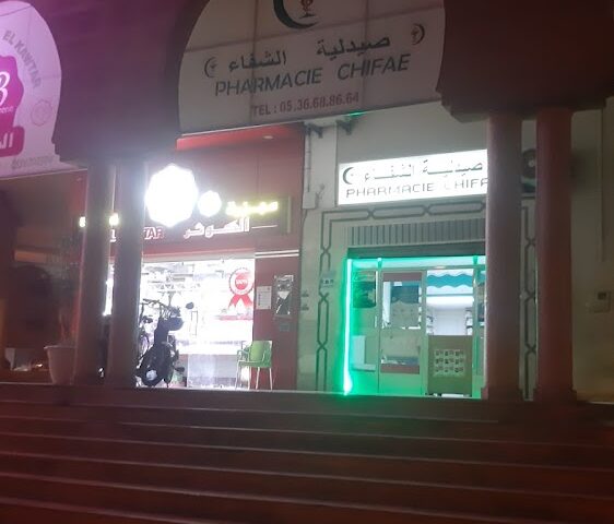 Pharmacie Chifae - Oujda -