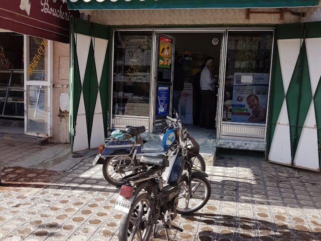 Pharmacie Rif صيدلية الريف - Oujda - +212 5367-48632