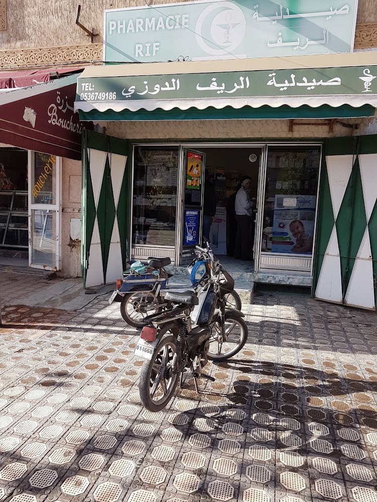 Pharmacie Rif صيدلية الريف