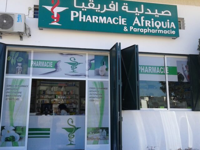 Pharmacie Afriquia صيدلية افريقيا - Oujda - +212 5365-41444