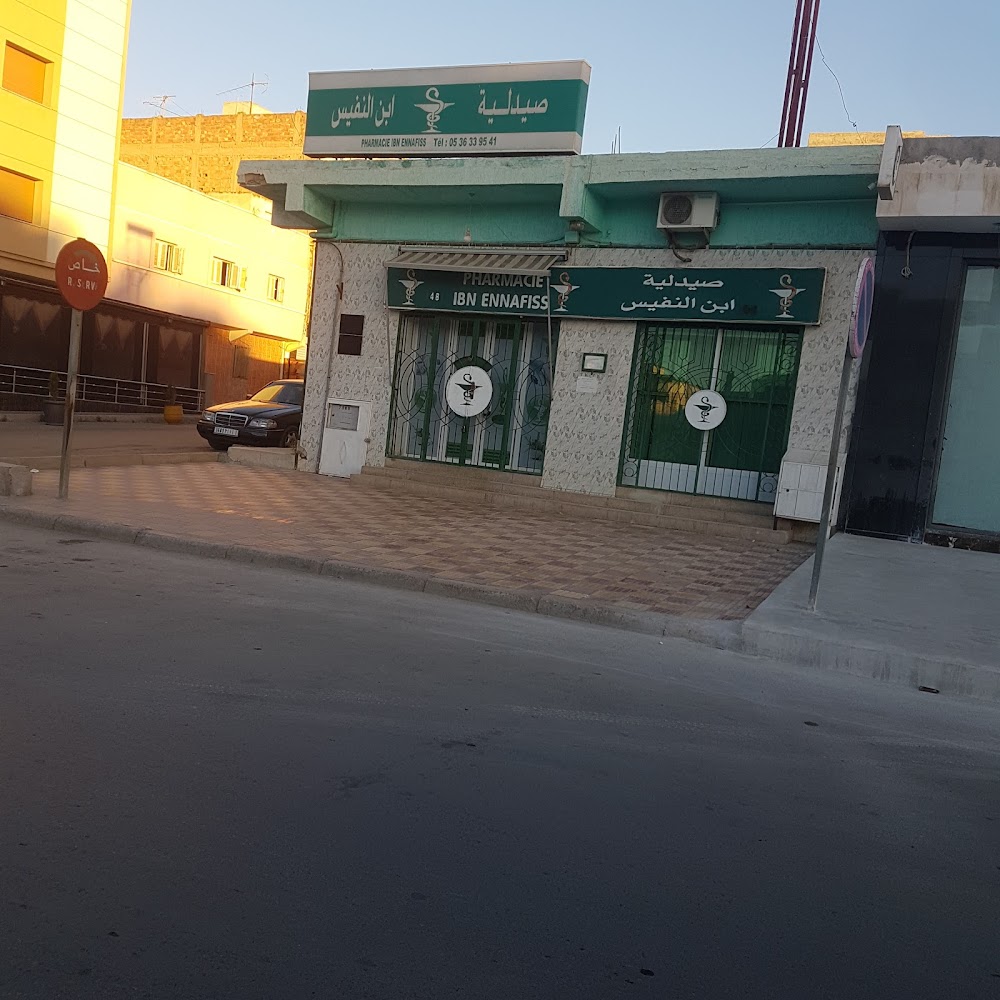 Pharmacie Ibn enafiss