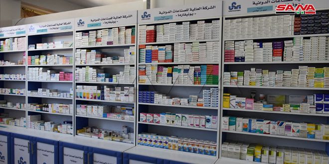 Pharmacie Arroud