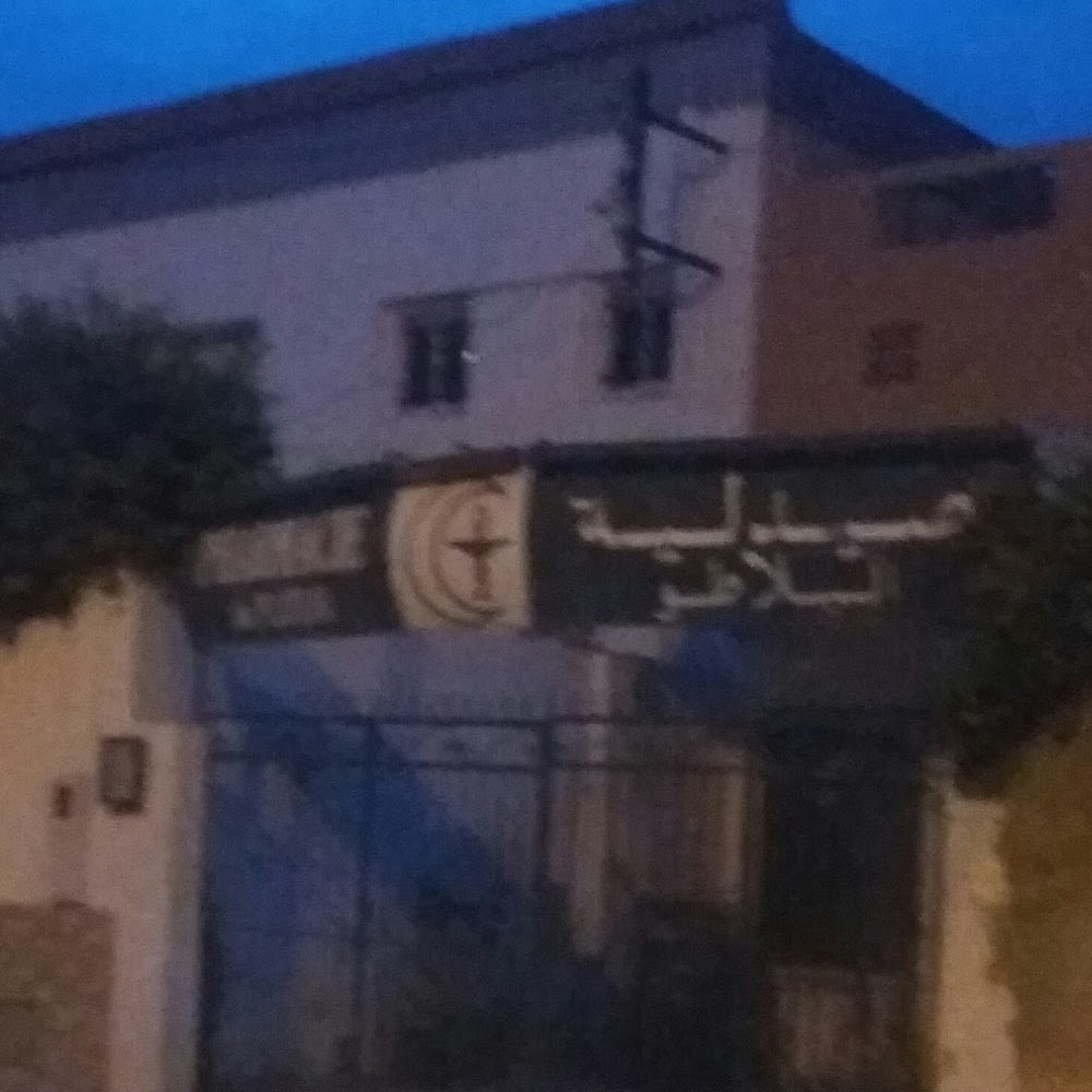 pharmacie Plateau صيدلية بلاطو