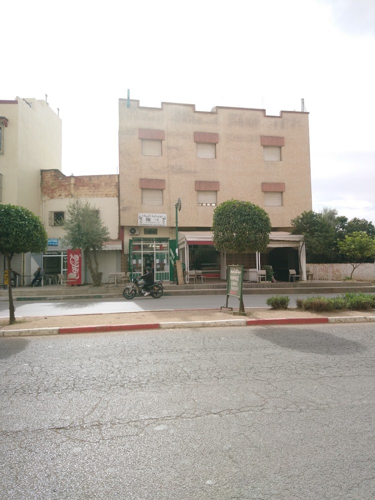 Pharmacie les nobles