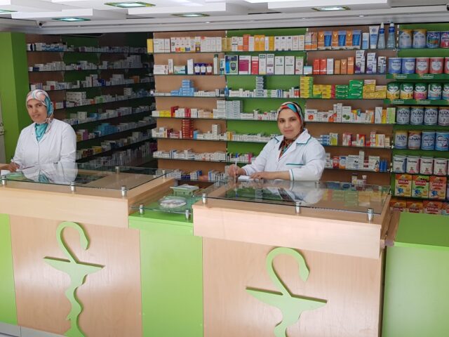PHARMACIE AL WAFAE Ksar El-Kébir صيدلية الوفاء القصر الكبير - Ksar El-Kébir - +212 5399-18888