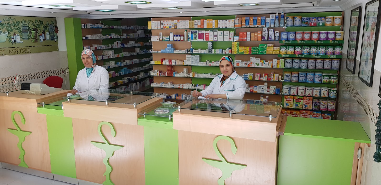 PHARMACIE AL WAFAE Ksar El-Kébir صيدلية الوفاء القصر الكبير