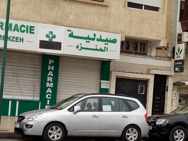 Pharmacie El Manzeh - Rabat - +212 5372-81122