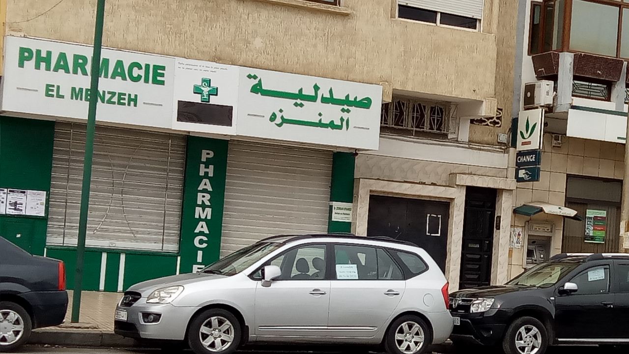 Pharmacie El Manzeh