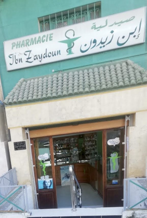 Pharmacie Ibn Zaydoun