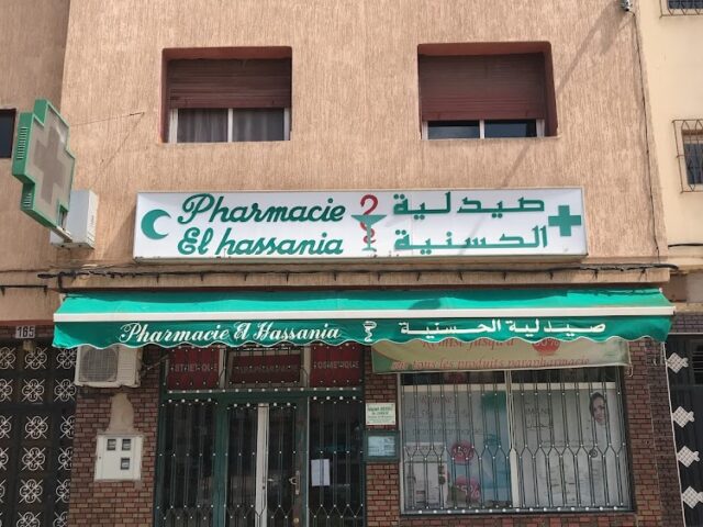 Pharmacie hassania - Mohammédia - +212 5232-87661