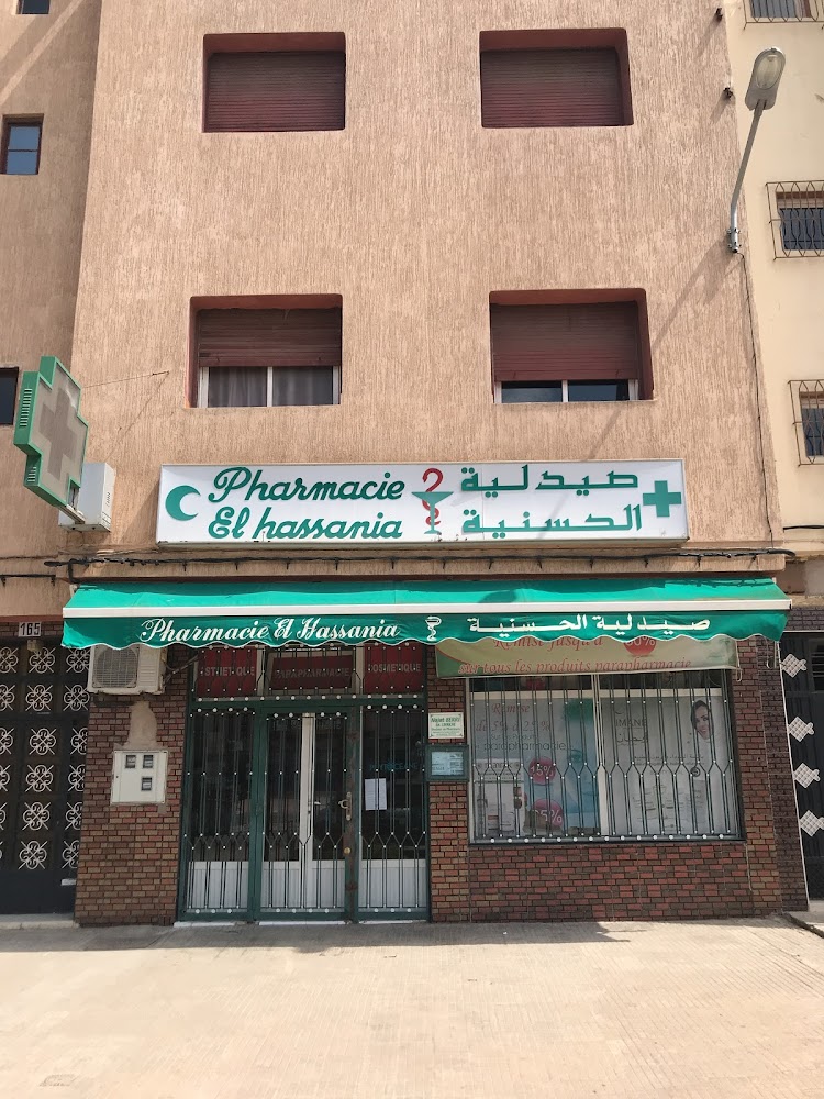 Pharmacie hassania