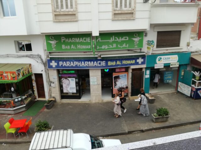 Pharmacie bab lhumar - Asilah - +212 5394-17792