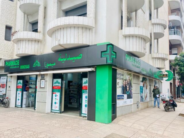 Pharmacie Mimosas صيدلية ميموزة - Kénitra -