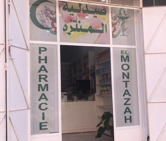 صيدلية المنتزه - Nador - +212 5366-03377