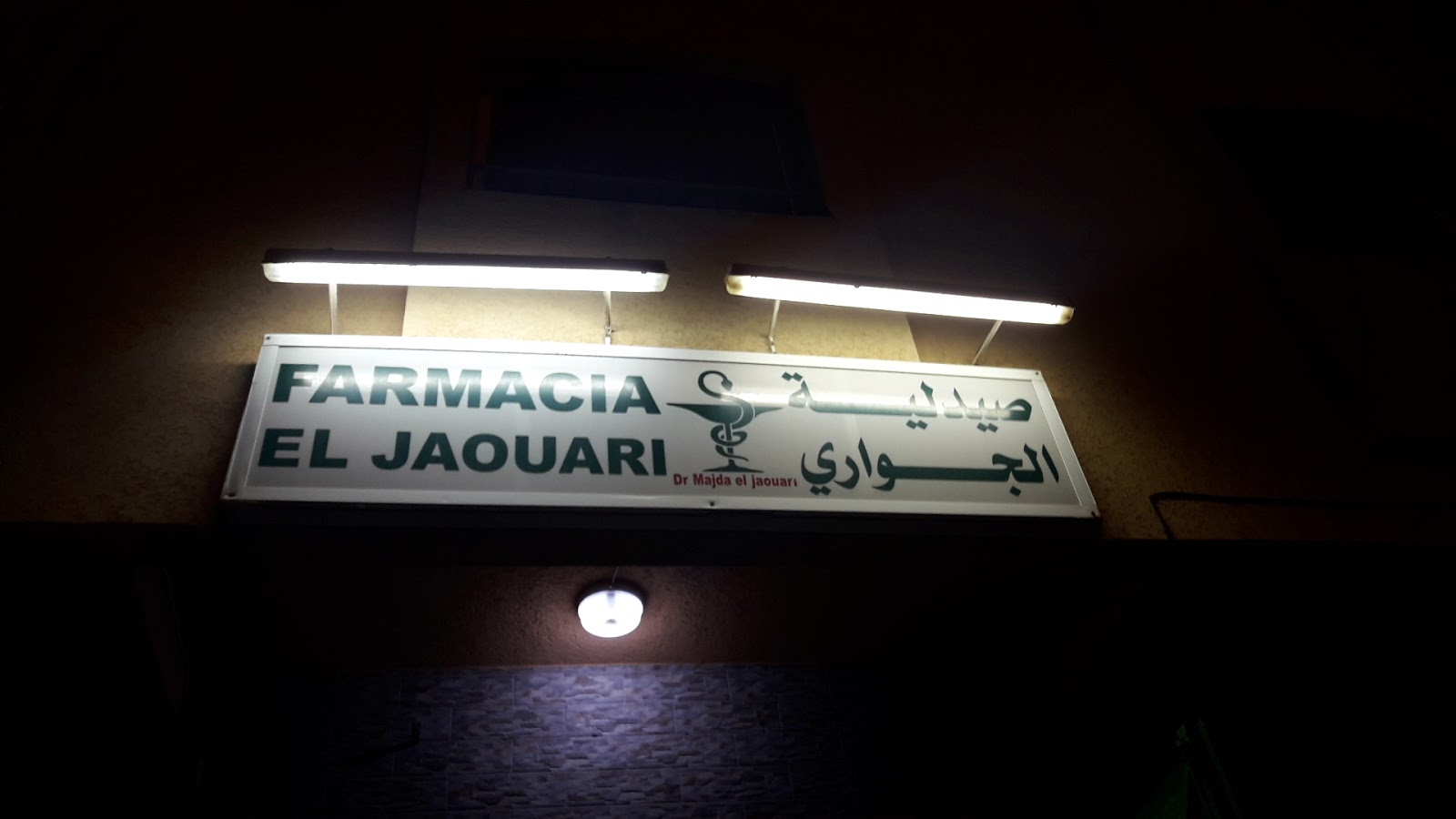 Farmacia El Jaouari