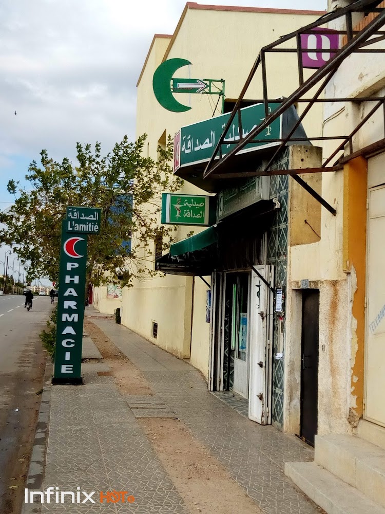 Pharmacie de l Amitié