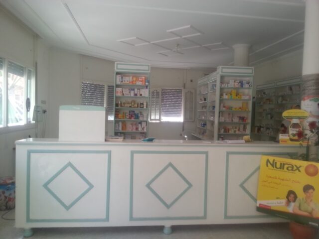 Pharmacie Bab Al Rayan - Oujda - +212 5365-17478