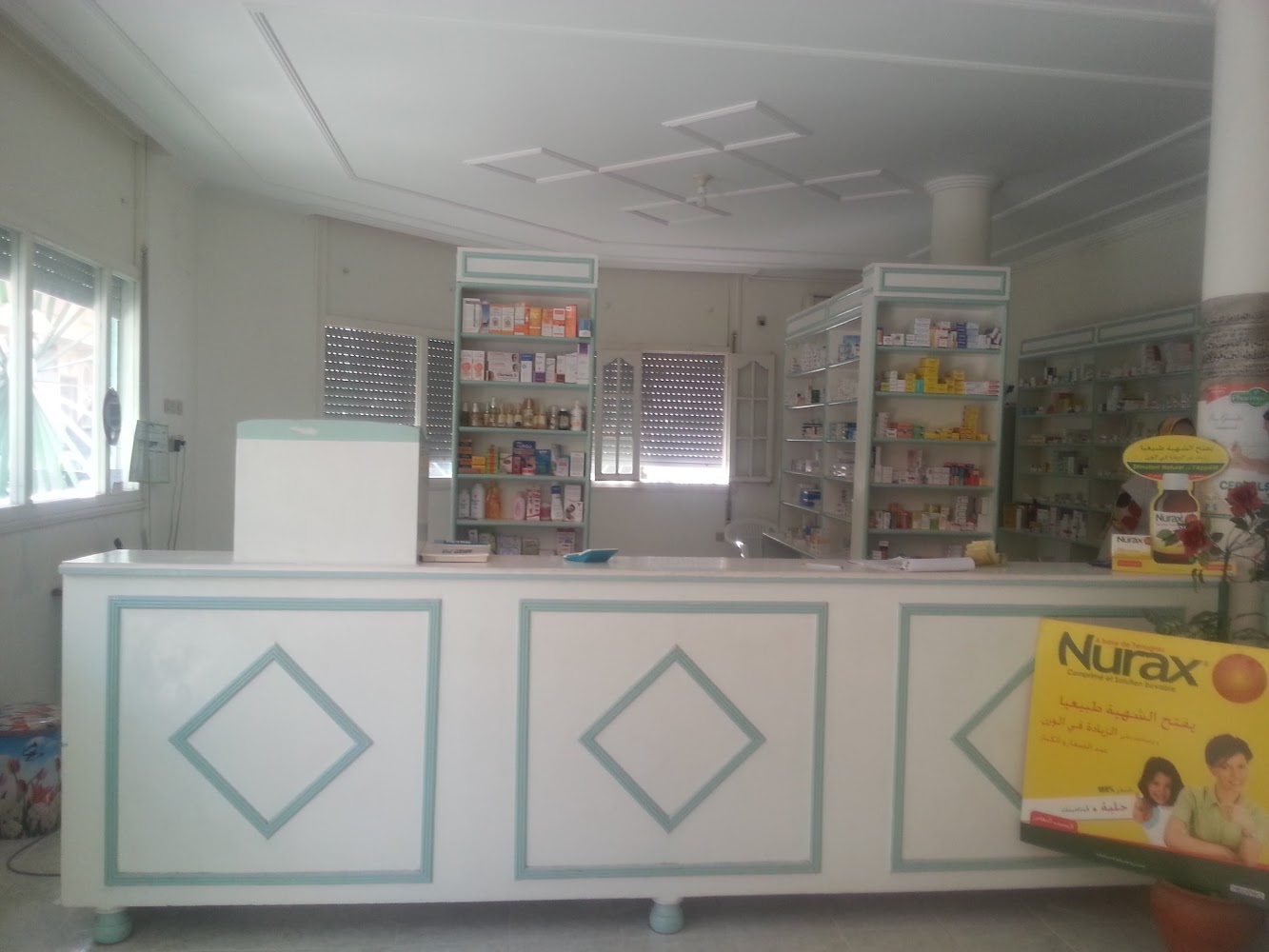 Pharmacie Bab Al Rayan