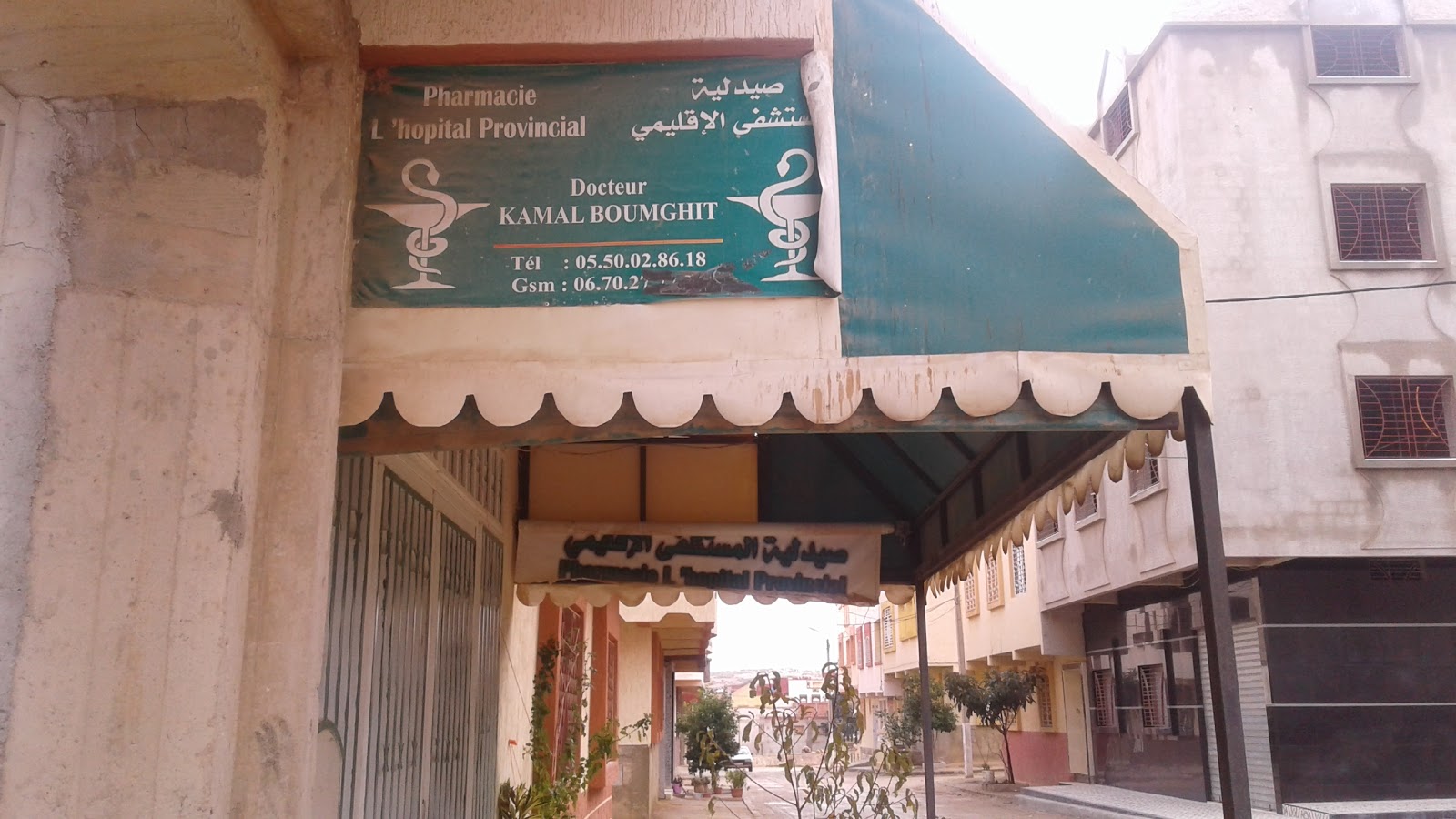 Pharmacie l'hopital provincial
