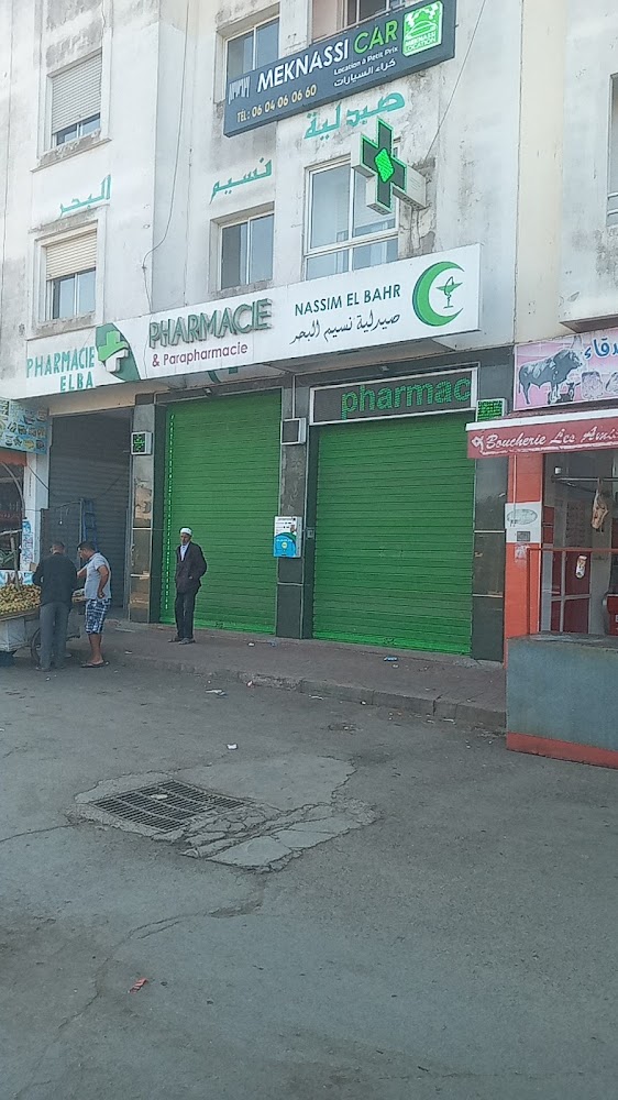 Pharmacie Nassim El Bahr