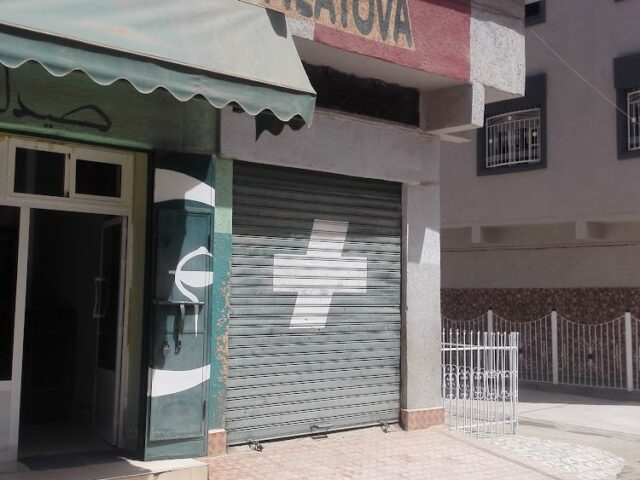 Pharmacie Filatova - Khémisset - +212 5375-56085