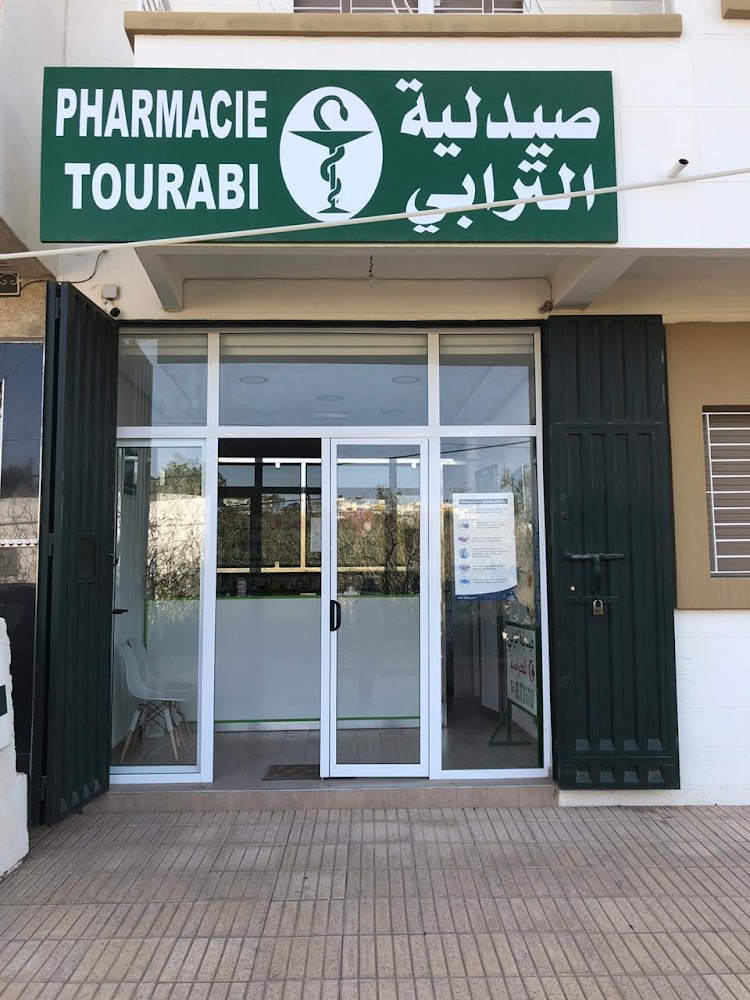 Pharmacie tourabi