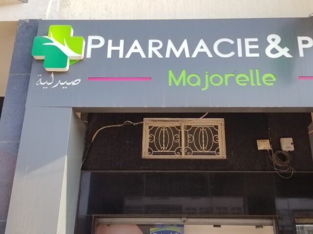 Majorelle - Mohammédia - +212 5233-21851