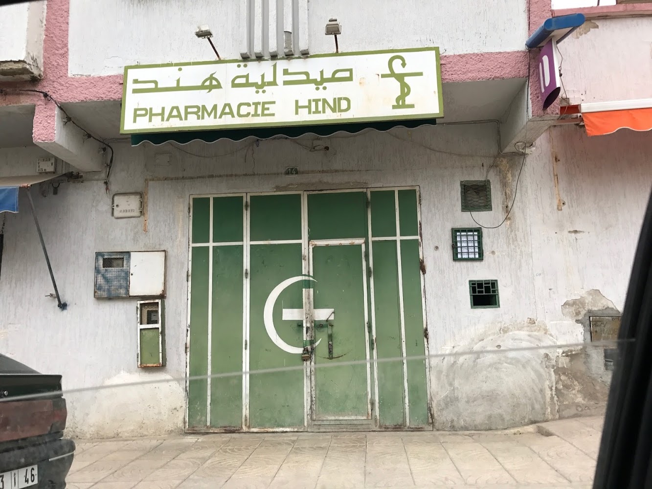 Pharmacie Hind