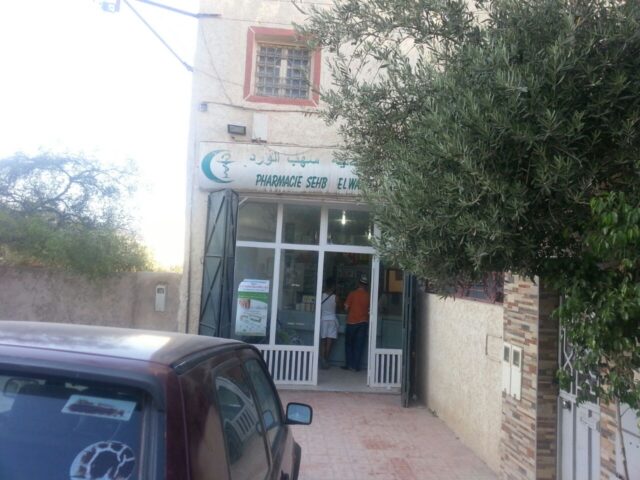 Pharmacie Sehb Elward - Fès - +212 5357-61484