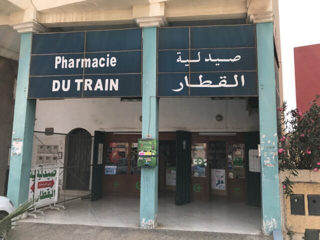 Pharmacie du TRAIN - Settat - +212 5234-03477